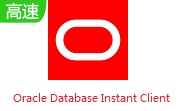 Oracle Database Instant Client v11.2.0.3.0电脑版