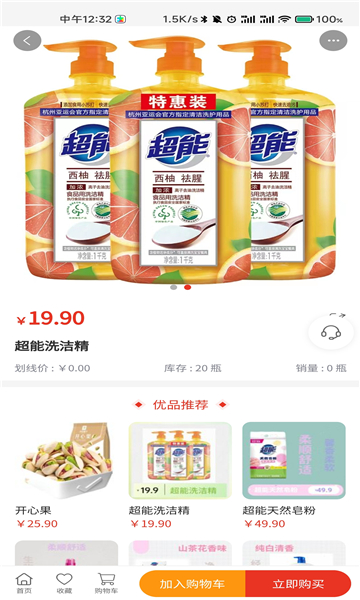 源之东方安卓版v1.1.51