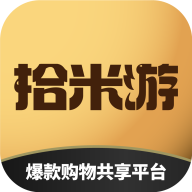 拾米游安卓版v1.0.6