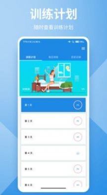 卡末瑜伽安卓版v9.9.81