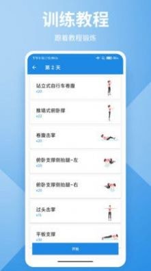 卡末瑜伽安卓版v9.9.82