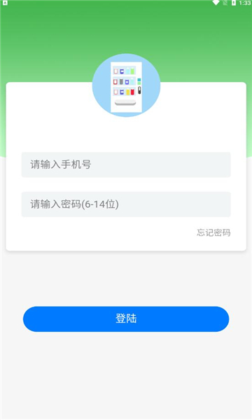 贵圈售货机官方版截图0
