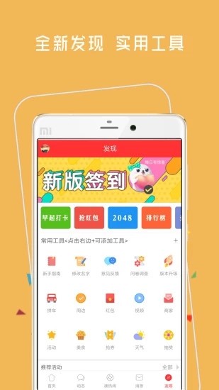 神木365安卓版v1.1.703