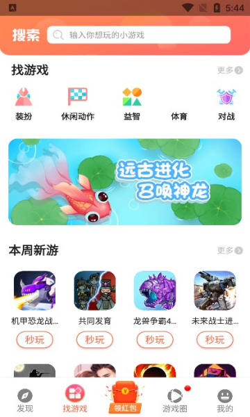 柚子乐园app最新版