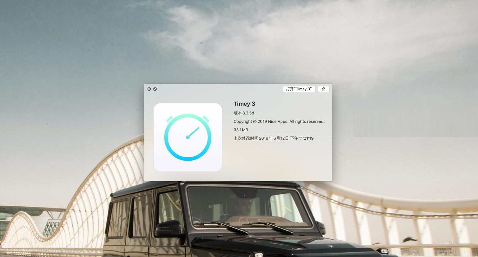 Timey 3 for mac截图