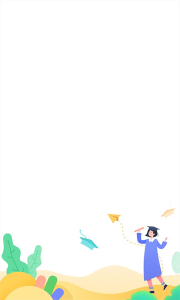 慧新易校app