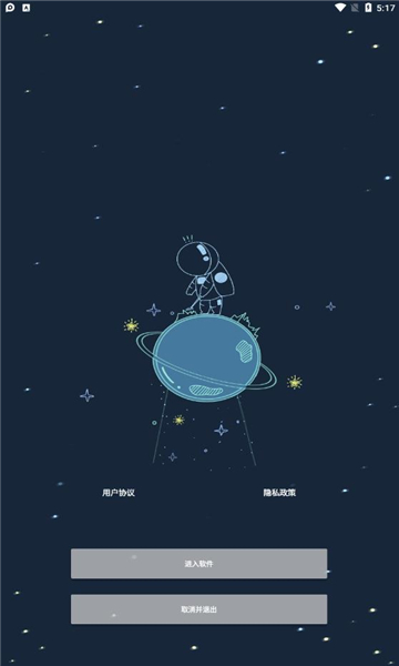帧率猫官方版截图1