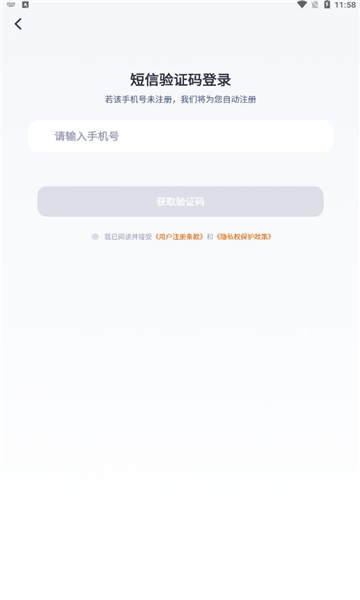 东方甄选app(新东方带货平台)截图0