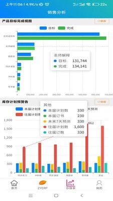 卓颖安卓版v1.0.3