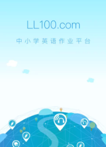 来了100app