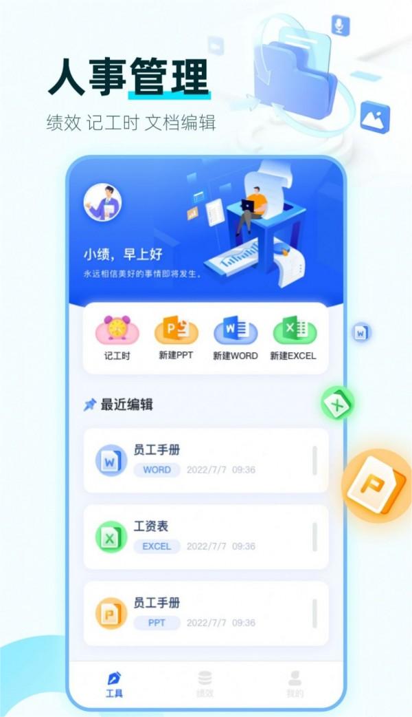 嗖嗖课手机版v1.0.0