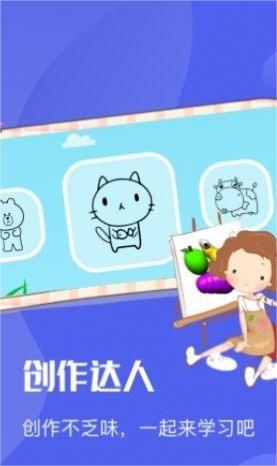 Ai绘图绘画板安卓版v1.1