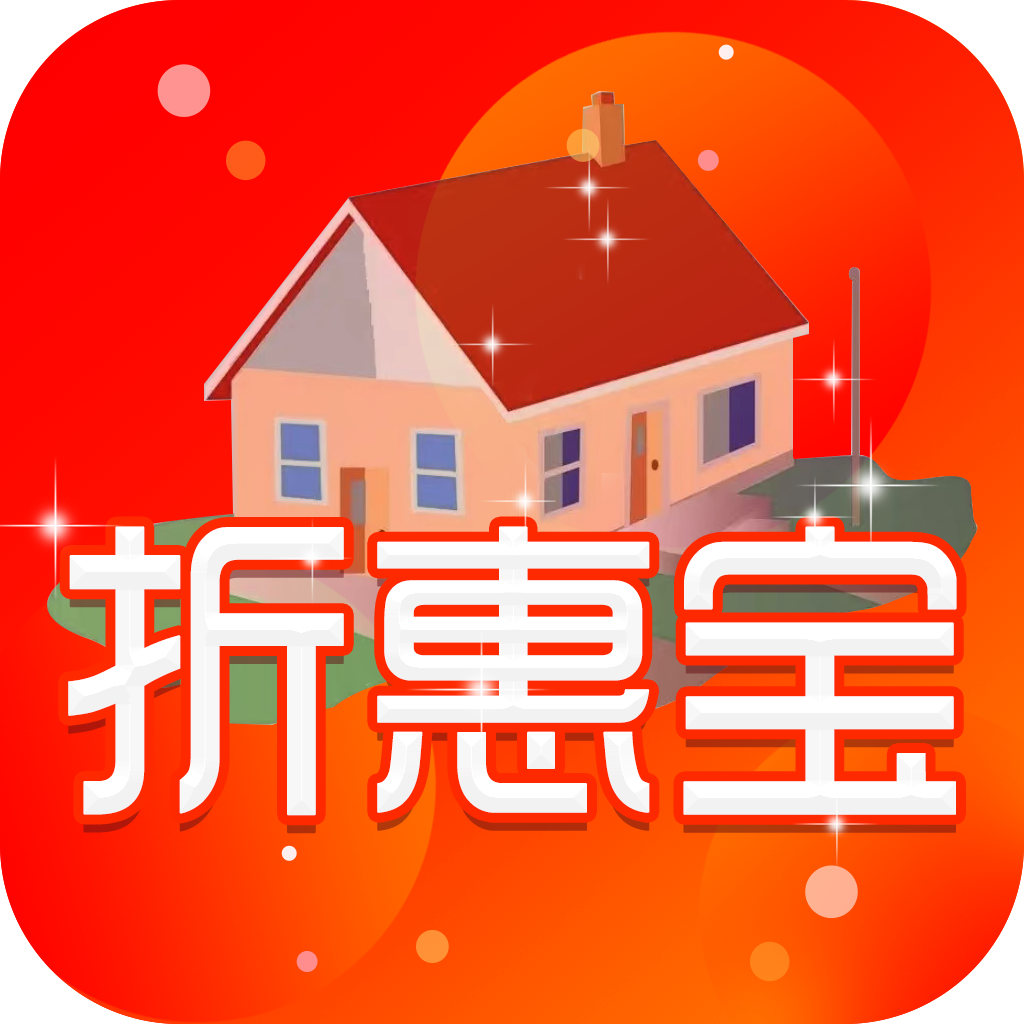 折惠宝安卓版v1.0.5301