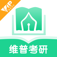 维普考研安卓版v1.0.1