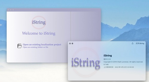 iString Mac截图