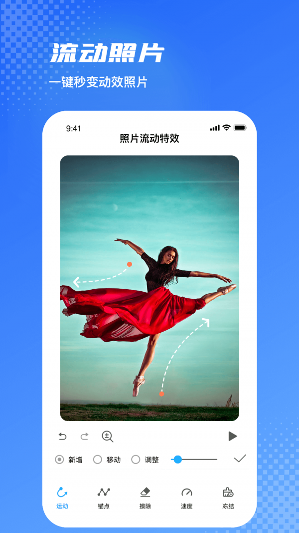 爱玩图安卓版v1.4.21