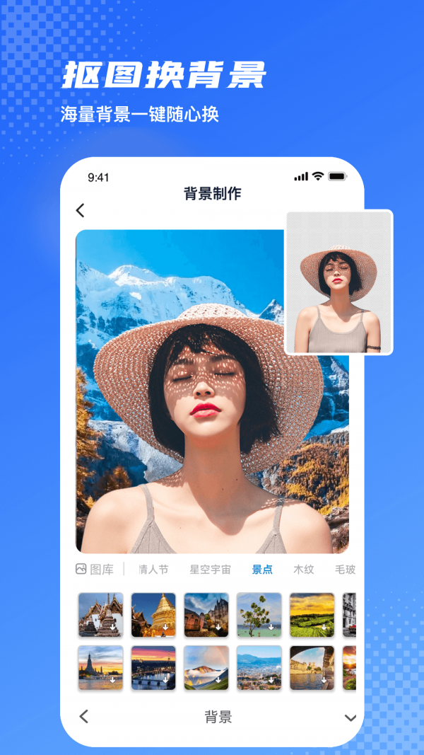 爱玩图安卓版v1.4.22
