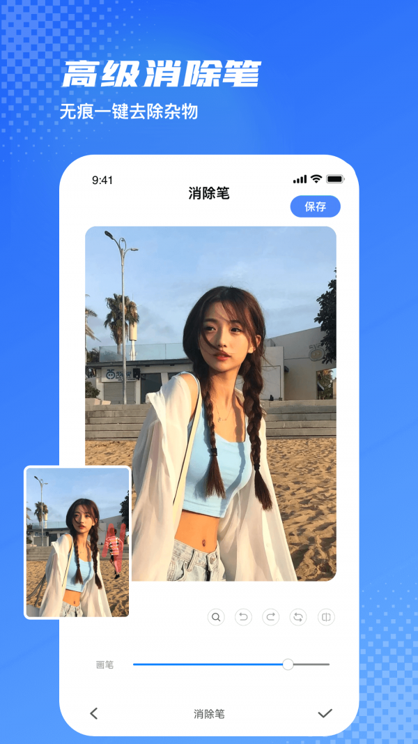 爱玩图安卓版v1.4.23