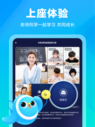 大力一起学HD手机版1