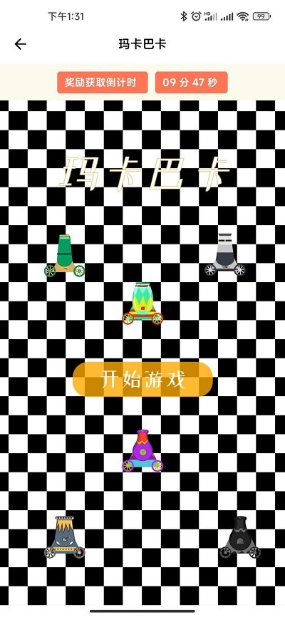 弱视康复训练手机版v1.0.03