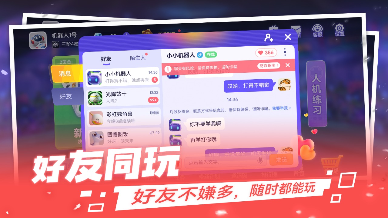 决战苏富比v1.2.5手机版1