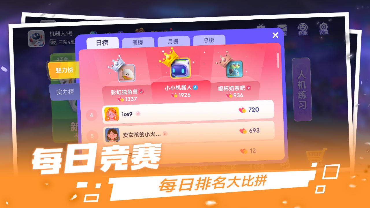 决战苏富比v1.2.5手机版2