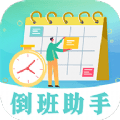 糖果倒班安卓版v3.3.2