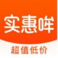 实惠哞手机版