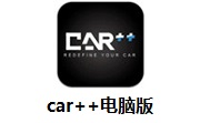 CAR++电脑版v3.0.1801
