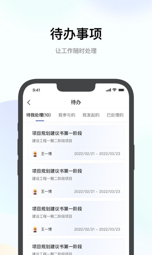 全咨宝