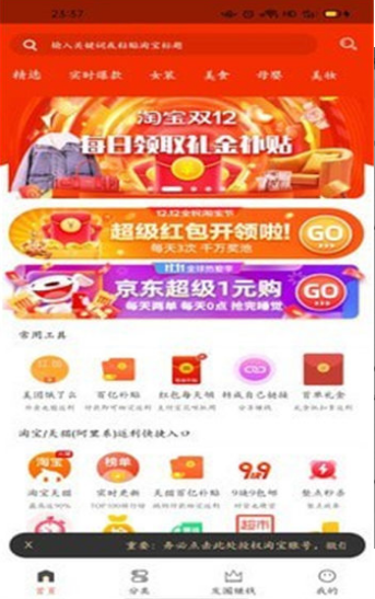 氢氧水最新版v8.3.191