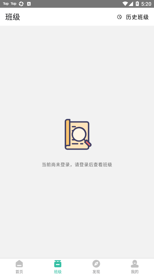 池馆安卓版v2.5.23