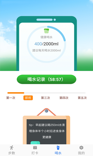 开心暴走安卓版