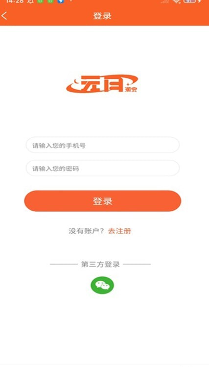 元月潮赏安卓版v1.0.01