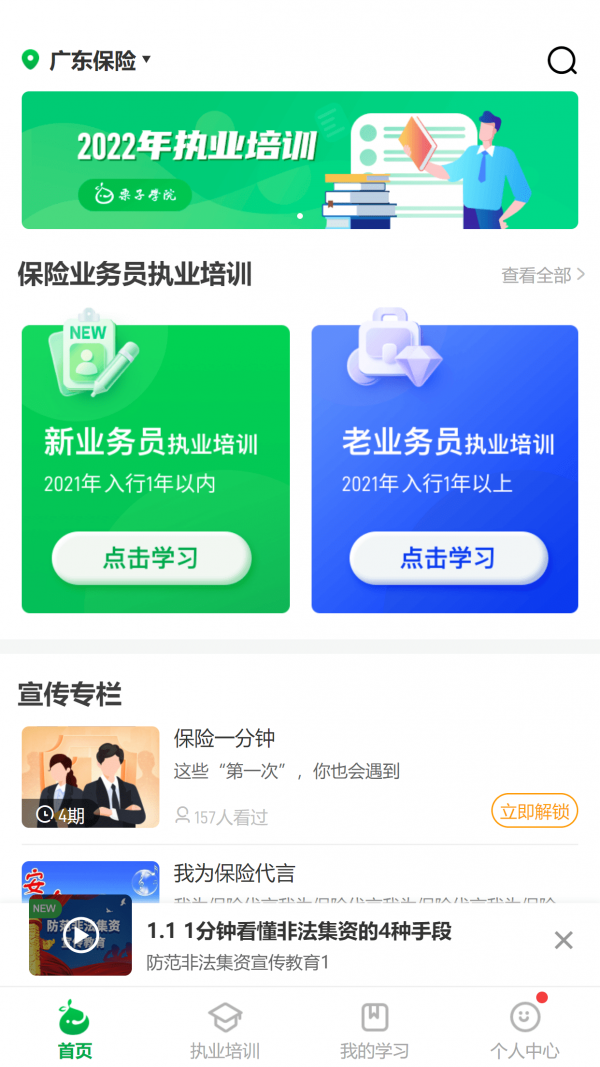 栗子同学最新版v5.5.4