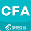 CFA考题库最新版v1.4.2