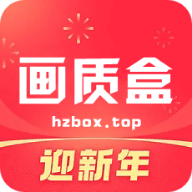 hzboxtop安卓版v3.61