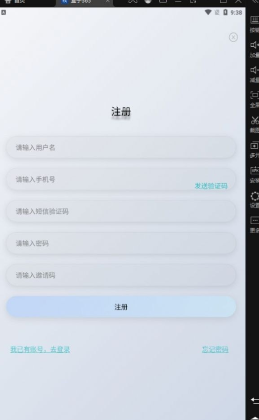 盒子365安卓版v1.2.42