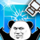 啪嗒啪嗒打冰块v1.0
