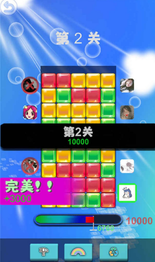 啪嗒啪嗒打冰块v1.01