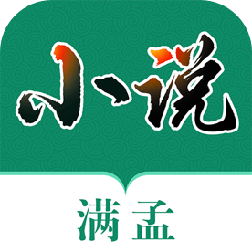 满孟小说v1.0.0安卓版