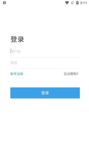 职建学员官方版