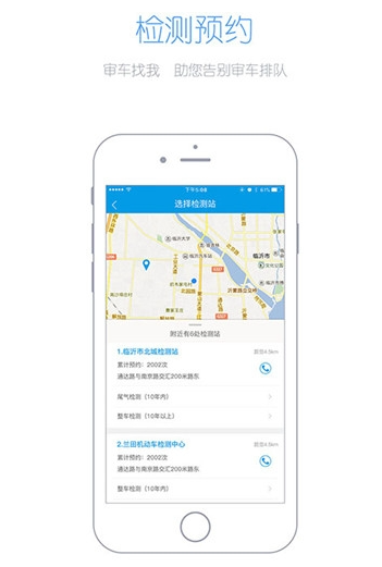 渝畅行安卓版v1.16.03