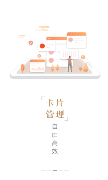 天气通免费版截图0