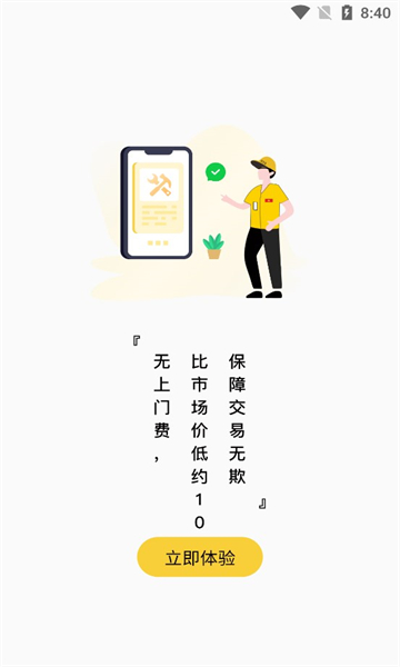 理想鱼安卓版