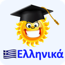 Emme希腊‪语V1.0‬Mac版