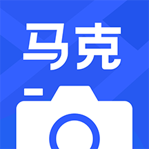 马克水印相机最新版v7.3.7