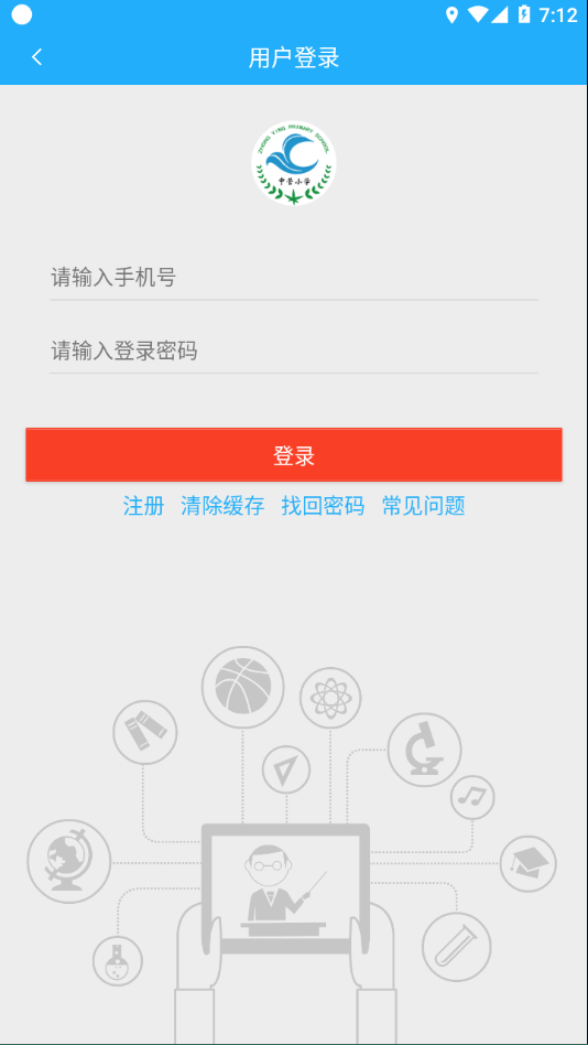 云瀚竹生v1.1.500安卓版1