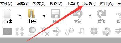 GoldWave怎样按住ctrl键播放