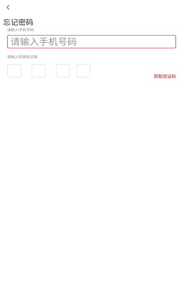 营建小助官方版截图0
